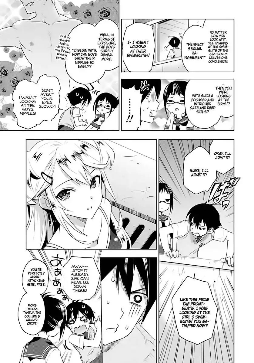 Evergreen (KASUKABE Akira) Chapter 1 8